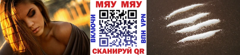 Названия наркотиков Назрань А ПВП  МАРИХУАНА  ЭКСТАЗИ  МЕФ  Гашиш  COCAIN 