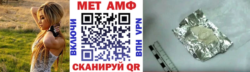 закладка  площадка какой сайт  АМФЕТАМИН VHQ  Назрань 