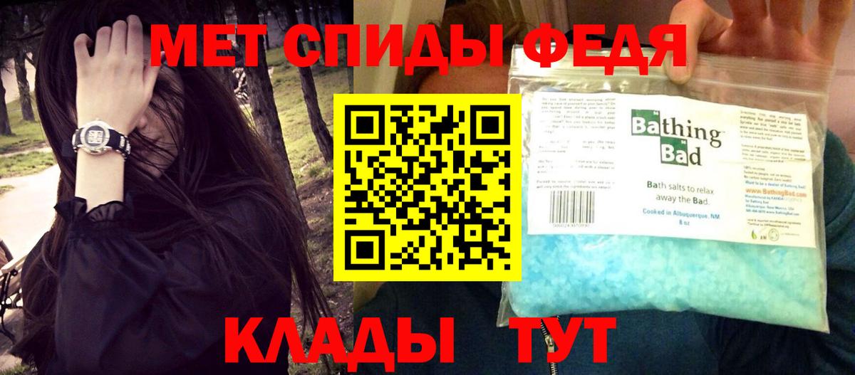 АМФЕТАМИН Розовый  Вход с VPN  АМФЕТАМИН  Назрань 