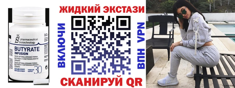 БУТИРАТ 1.4BDO  площадка какой сайт  Назрань  дарнет шоп 