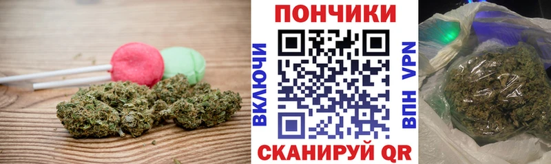 Печенье с ТГК марихуана  где купить наркотик  Назрань 