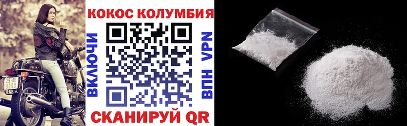 Кокаин Колумбийский  дарнет шоп  Назрань 