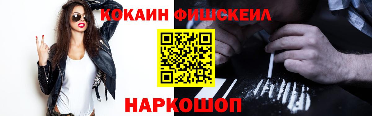 Cocaine Колумбийский Назрань