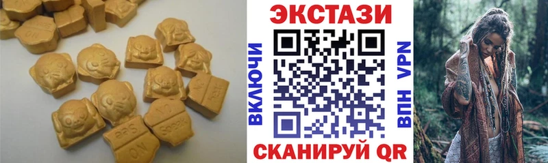 цена наркотик  MEGA ONION  ЭКСТАЗИ mix  Назрань 