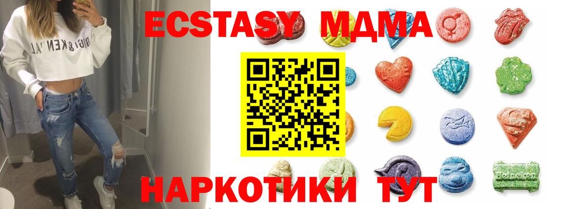 ЭКСТАЗИ louis Vuitton Назрань