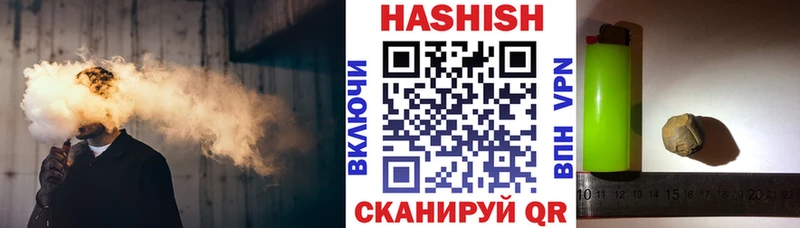ГАШ Изолятор  наркотики  ОМГ ОМГ tor  Назрань 