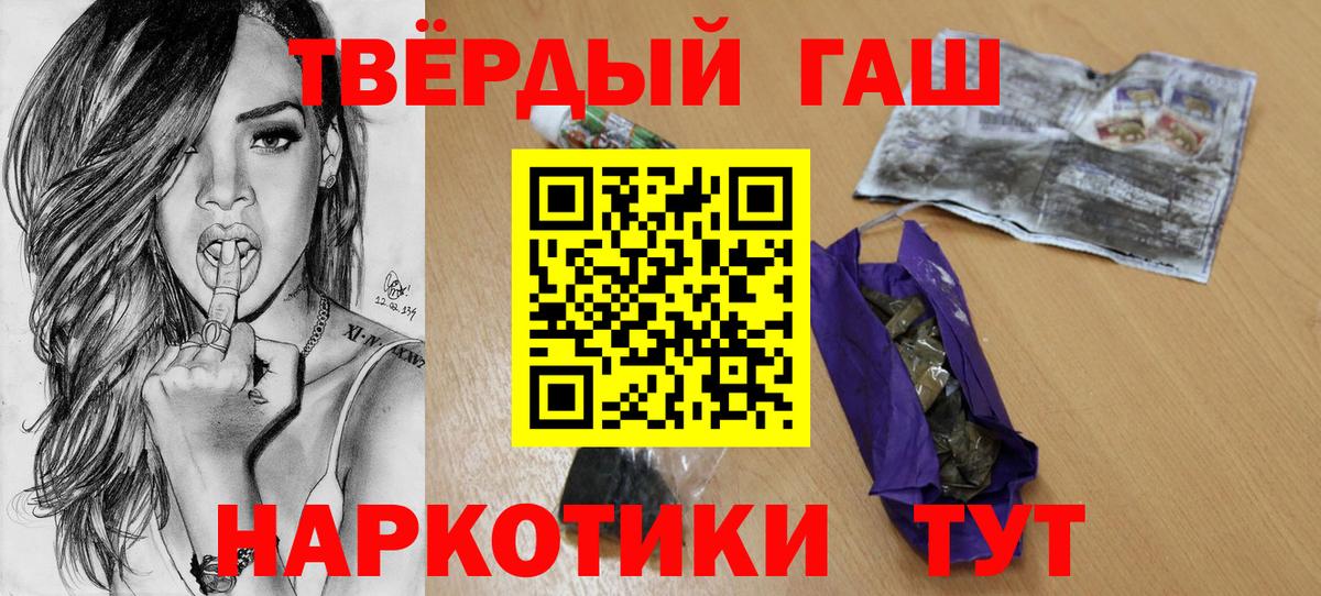 ГАШ Ice-O-Lator Назрань