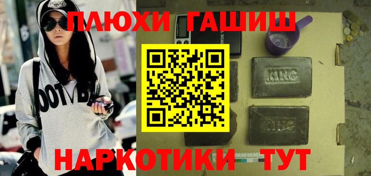 ГАШИШ Premium  Гашиш AMNESIA HAZE  Назрань  Вход с VPN 