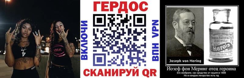Героин Heroin  Назрань 