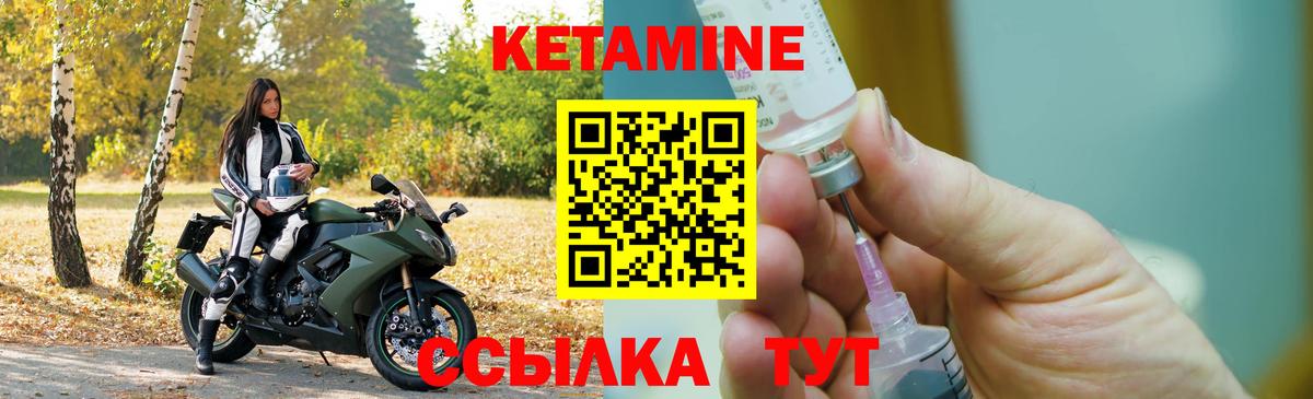 МЕГА ONION  Вход с VPN  Назрань  КЕТАМИН VHQ  Кетамин ketamine 