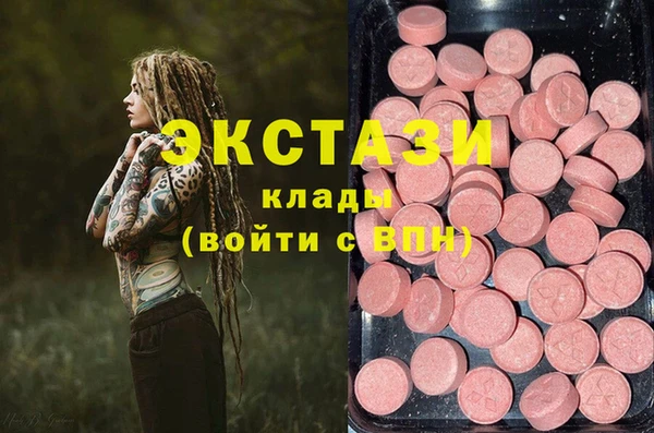 альфа пвп VHQ Абинск