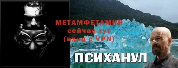 бутик Абдулино