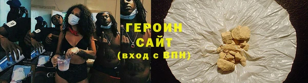 альфа пвп VHQ Абинск
