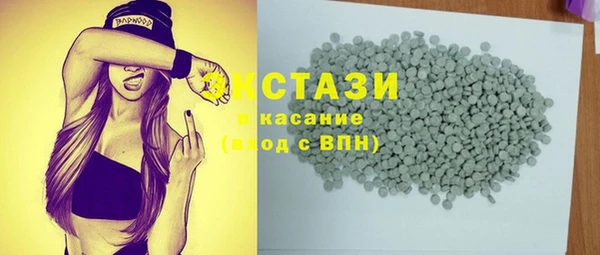 альфа пвп VHQ Абинск