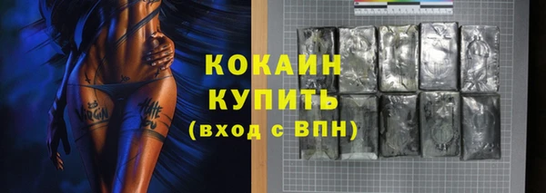 бутик Абдулино