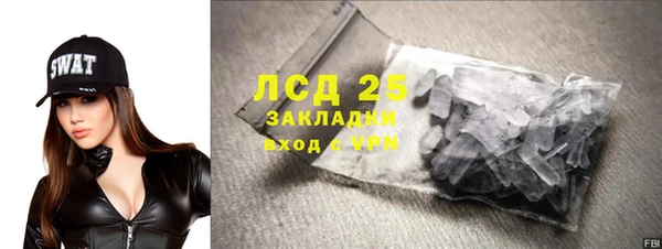альфа пвп VHQ Абинск