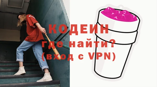альфа пвп VHQ Абинск