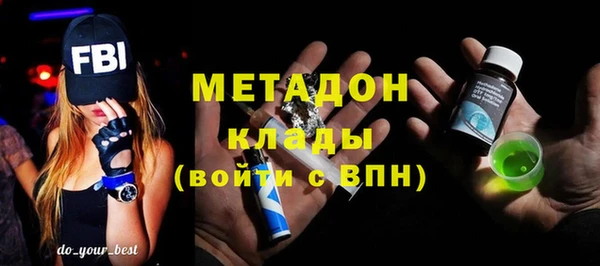 марки nbome Абаза