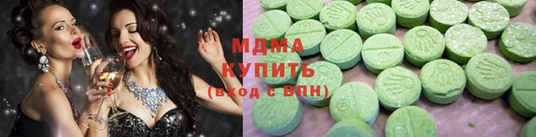 марки nbome Абаза