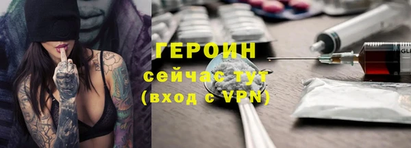 бутик Абдулино
