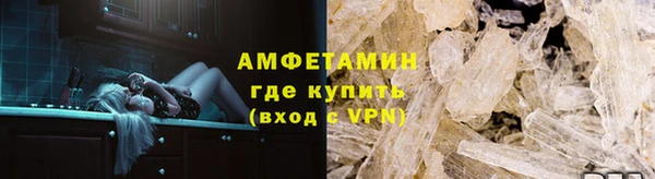 бутик Абдулино
