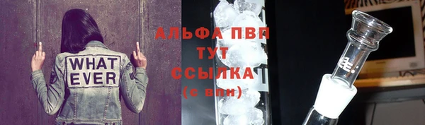 альфа пвп VHQ Абинск