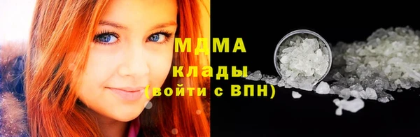 марки nbome Абаза