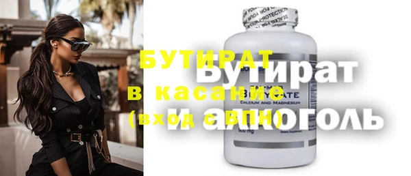 альфа пвп VHQ Абинск