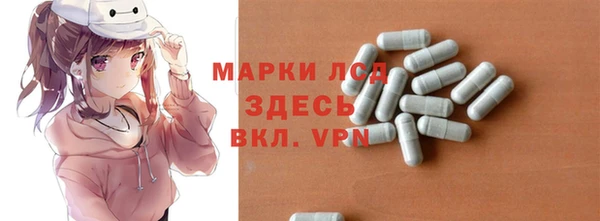 марки nbome Абаза