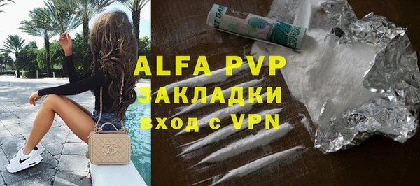 марки nbome Абаза