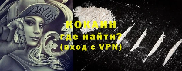 альфа пвп VHQ Абинск