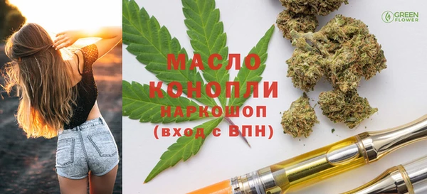 бутик Абдулино
