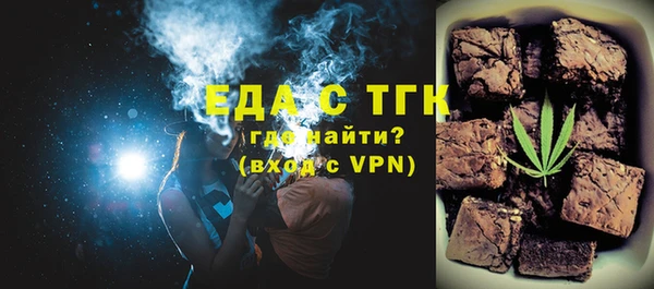 альфа пвп VHQ Абинск