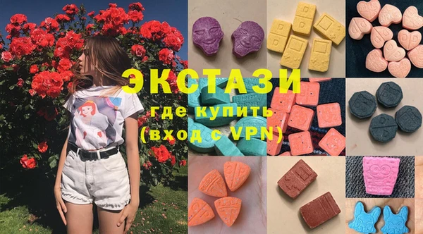 бутик Абдулино