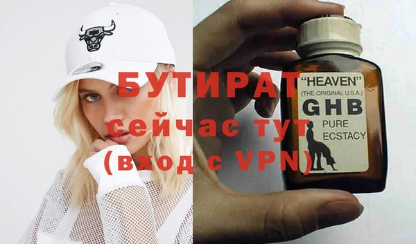 бутик Абдулино
