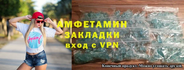 альфа пвп VHQ Абинск