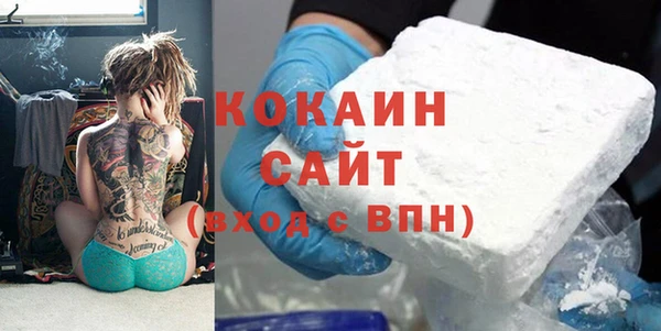 бутик Абдулино