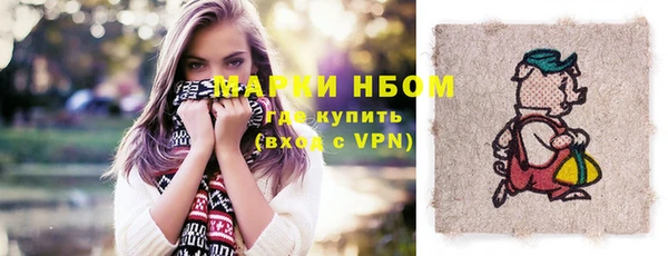 бутик Абдулино