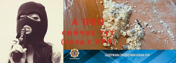 бутик Абдулино