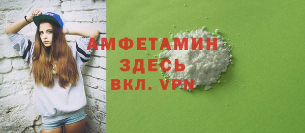 альфа пвп VHQ Абинск