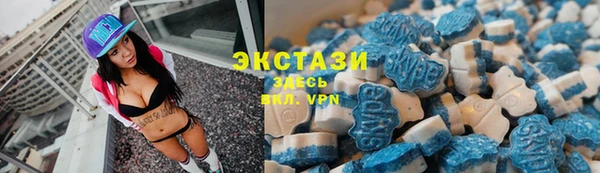 альфа пвп VHQ Абинск