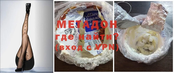 бутик Абдулино