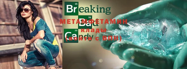 марки nbome Абаза