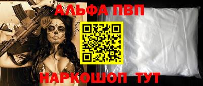 меф VHQ Кандалакша