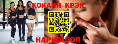 ПСИЛОЦИБИНОВЫЕ ГРИБЫ Камышлов