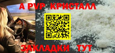 гашик Канаш