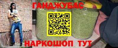 гашик Канаш