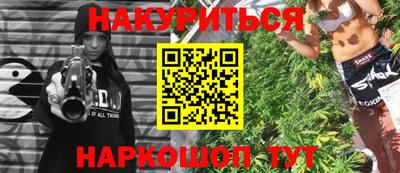 ПСИЛОЦИБИНОВЫЕ ГРИБЫ Камышлов