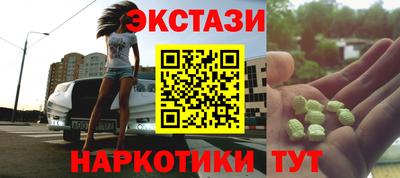 меф VHQ Кандалакша