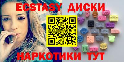 ПСИЛОЦИБИНОВЫЕ ГРИБЫ Камышлов